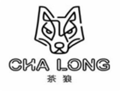 茶狼时尚茶饮加盟费