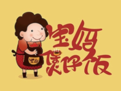 宝妈煲仔饭加盟费
