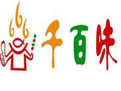 千百味奶茶连锁加盟费