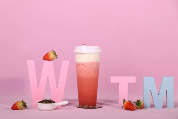 喜荟里奶茶加盟店