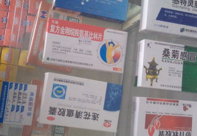 民健药店加盟费