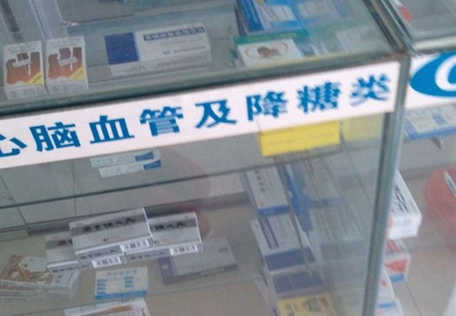 民健药店加盟费