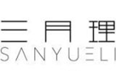 三月理护肤品加盟费