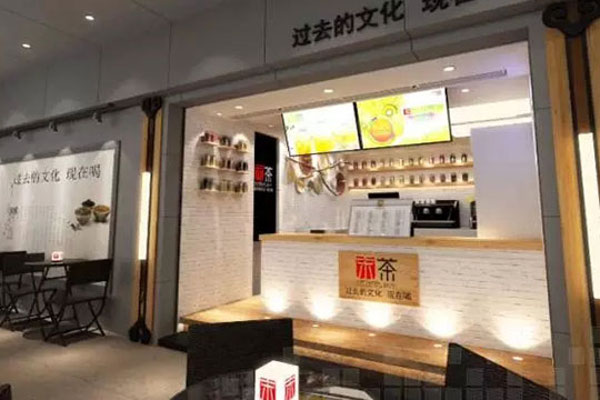 宋茶时代加盟费