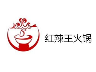 红辣王火锅加盟费