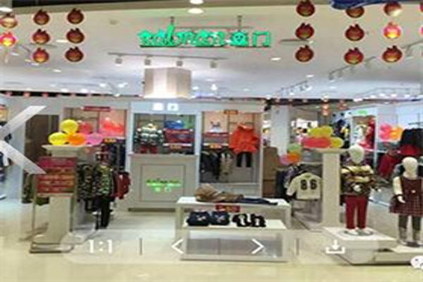 salman森门童装加盟费