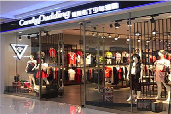 糖果布丁童装加盟费