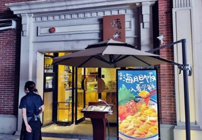 嗑米餐厅加盟费