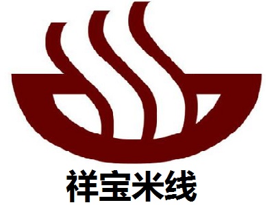 祥宝米线加盟费