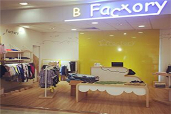 潮宝工场童装加盟费