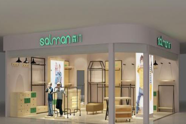 salman森门童装加盟费