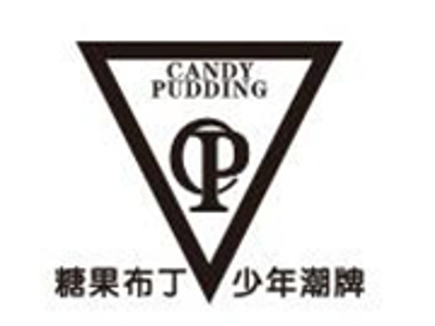 糖果布丁童装加盟费