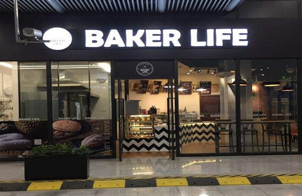 baker life加盟费