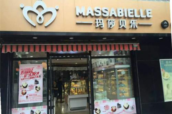 玛莎贝乐蛋糕加盟费