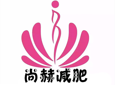 尚赫减肥加盟费