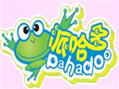 派哈多童装加盟费