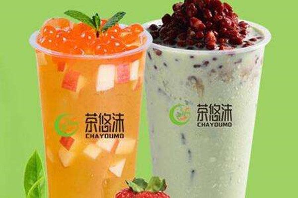 茶悠沫加盟店