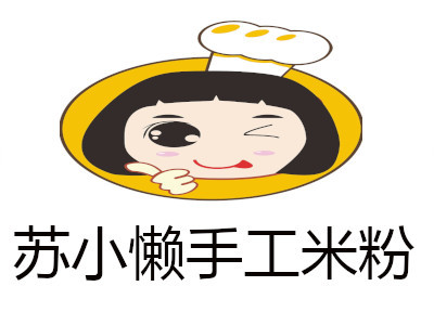 苏小懒手工米粉加盟费