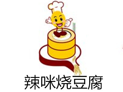 辣咪烧豆腐加盟费