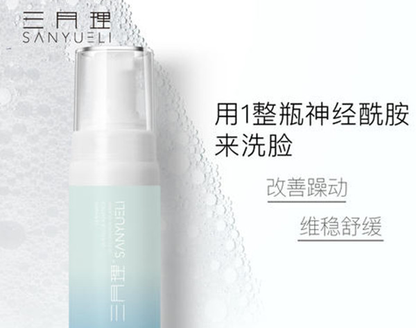 三月理护肤品加盟店