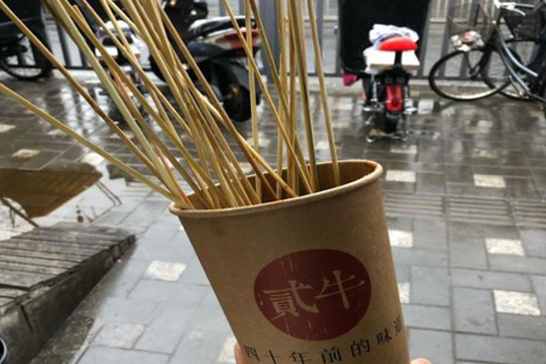 你家楼下的贰牛加盟费