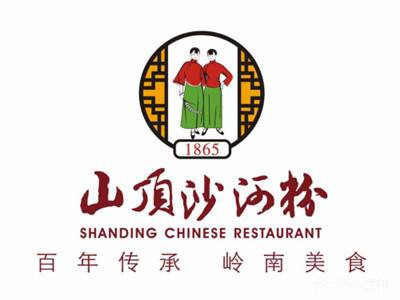 山顶沙河粉加盟费