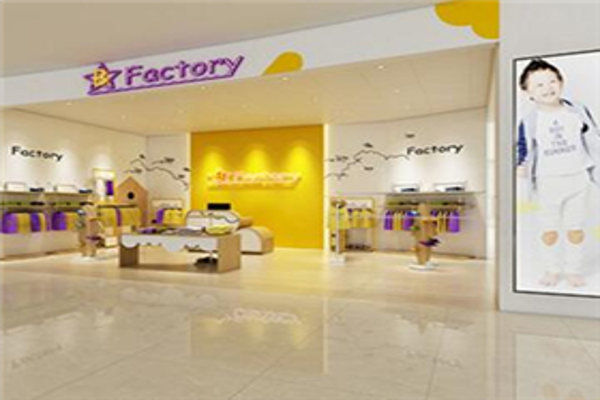 潮宝工场童装加盟费