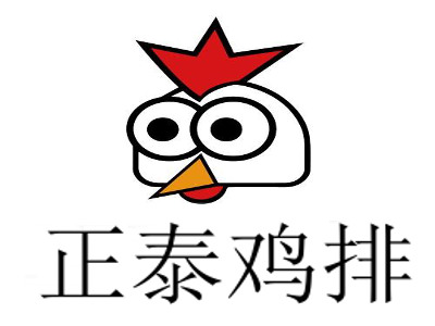 正泰鸡排加盟费