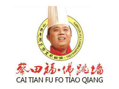 蔡田福佛跳墙加盟费