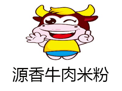 源香牛肉米粉加盟费