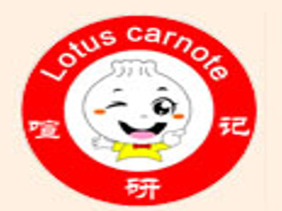 喧研记包子加盟费