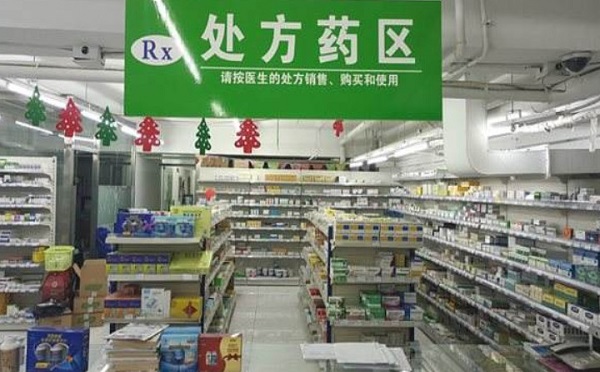 百家永生大药房加盟费