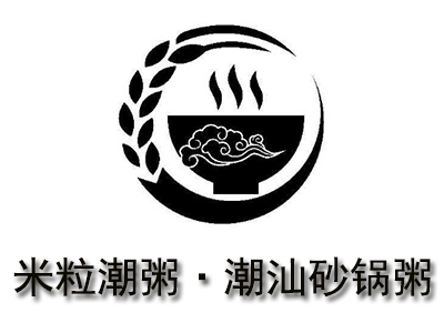 米粒潮粥·潮汕砂锅粥加盟费