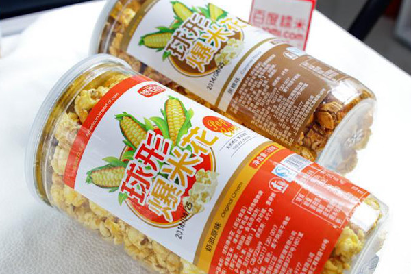 咪道口零食量贩加盟费