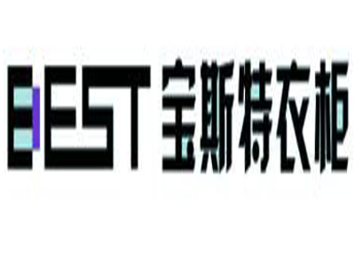 宝斯特衣柜加盟费