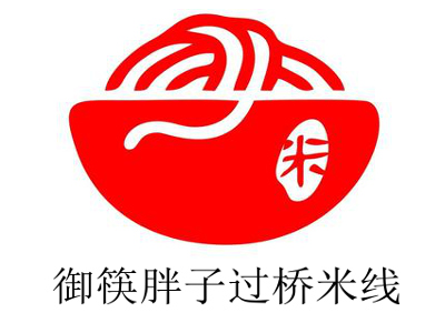 御筷胖子过桥米线加盟费