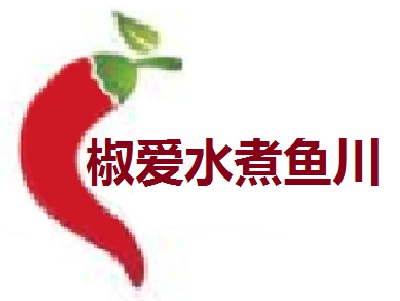 椒爱水煮鱼川菜加盟费