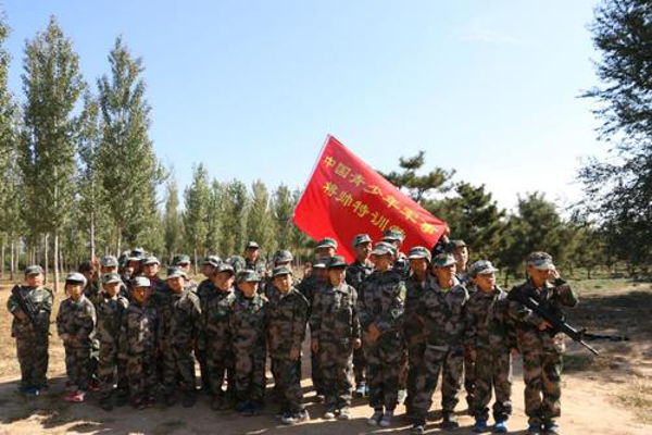 中国青少年军事将帅特训营加盟费