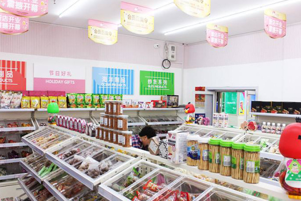 咪道口零食量贩加盟费