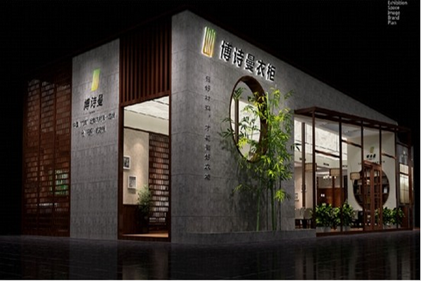 博诗曼衣柜加盟费