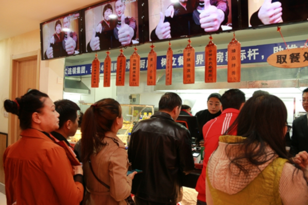 午前午后经典面庄加盟费