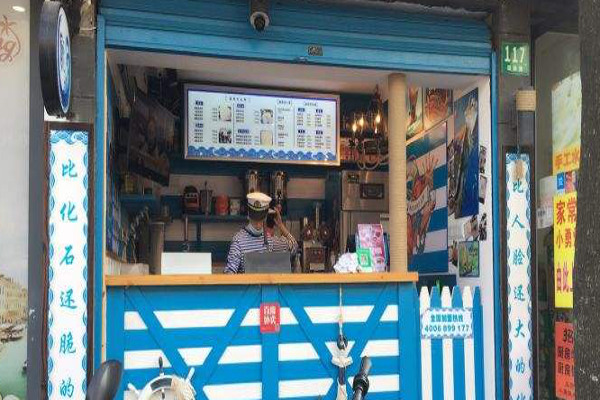 海龙王海鲜化石饼加盟费