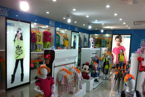 喜来鼠潮流童装