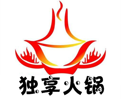 独享火锅加盟费