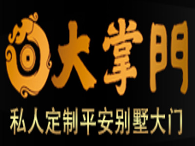 大掌门门业