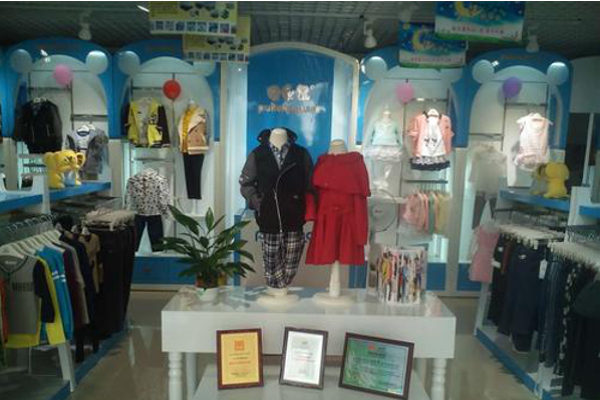 喜来鼠潮流童装