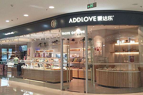 爱达乐蛋糕投资门店