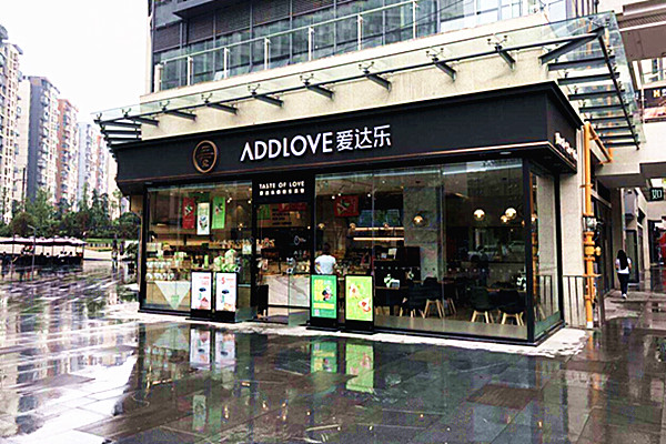 爱达乐蛋糕投资门店