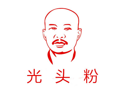 光头粉加盟费