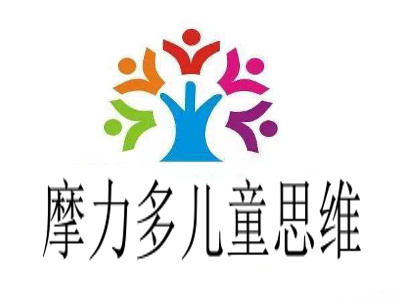 摩力多儿童思维加盟费
